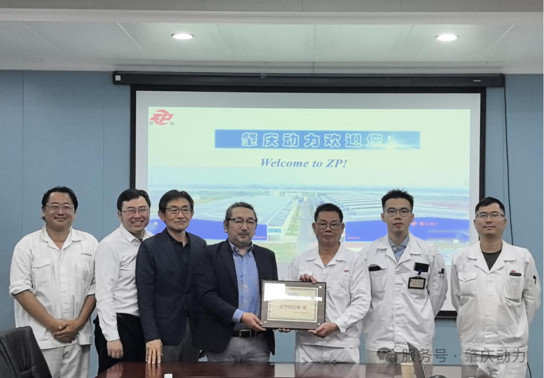 肇庆动力荣获明电舍2024年优秀供应商奖